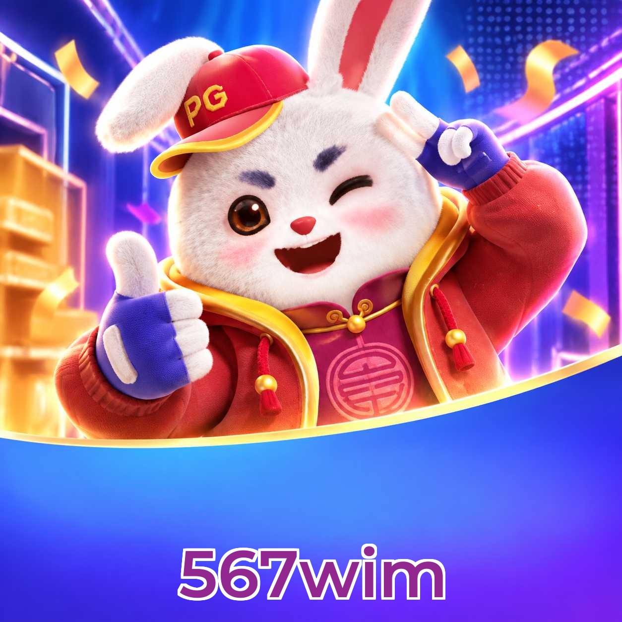 567wim Troubleshooting